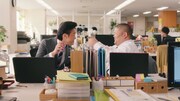 CMのワンシーン。
