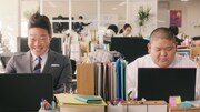 CMのワンシーン。
