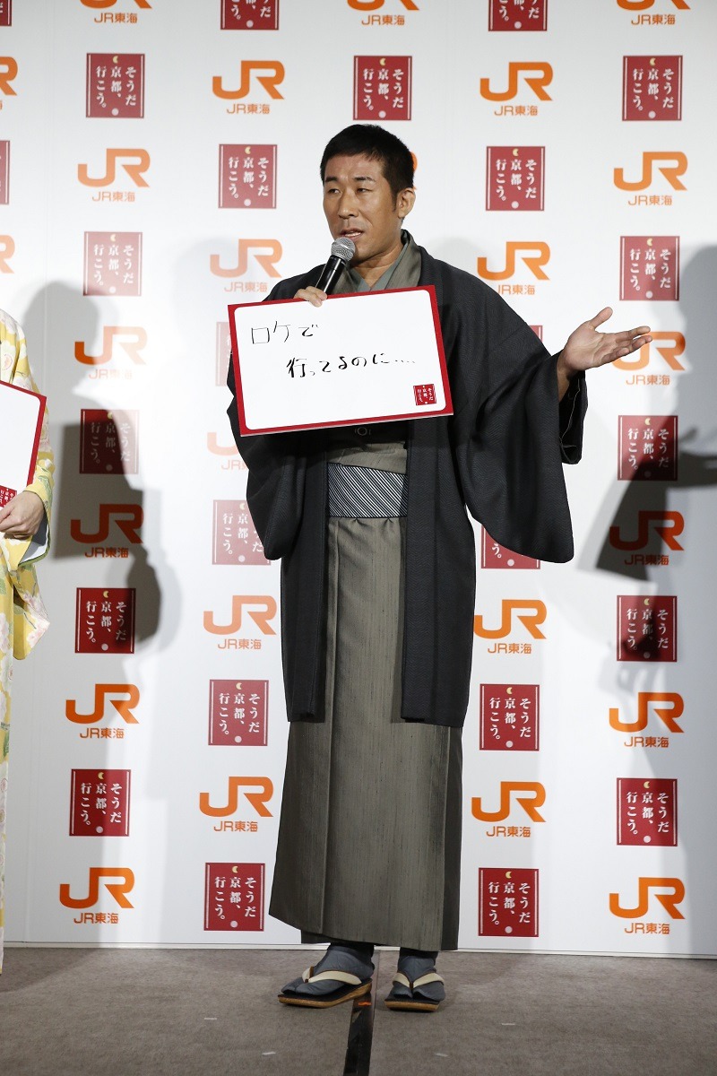 麒麟・田村