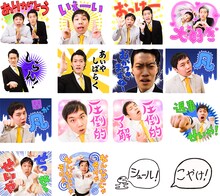 霜降り明星のLINEスタンプ。