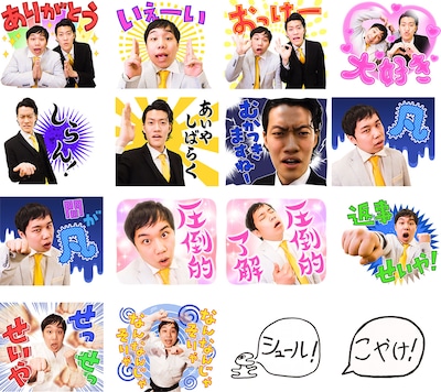 霜降り明星のLINEスタンプ。