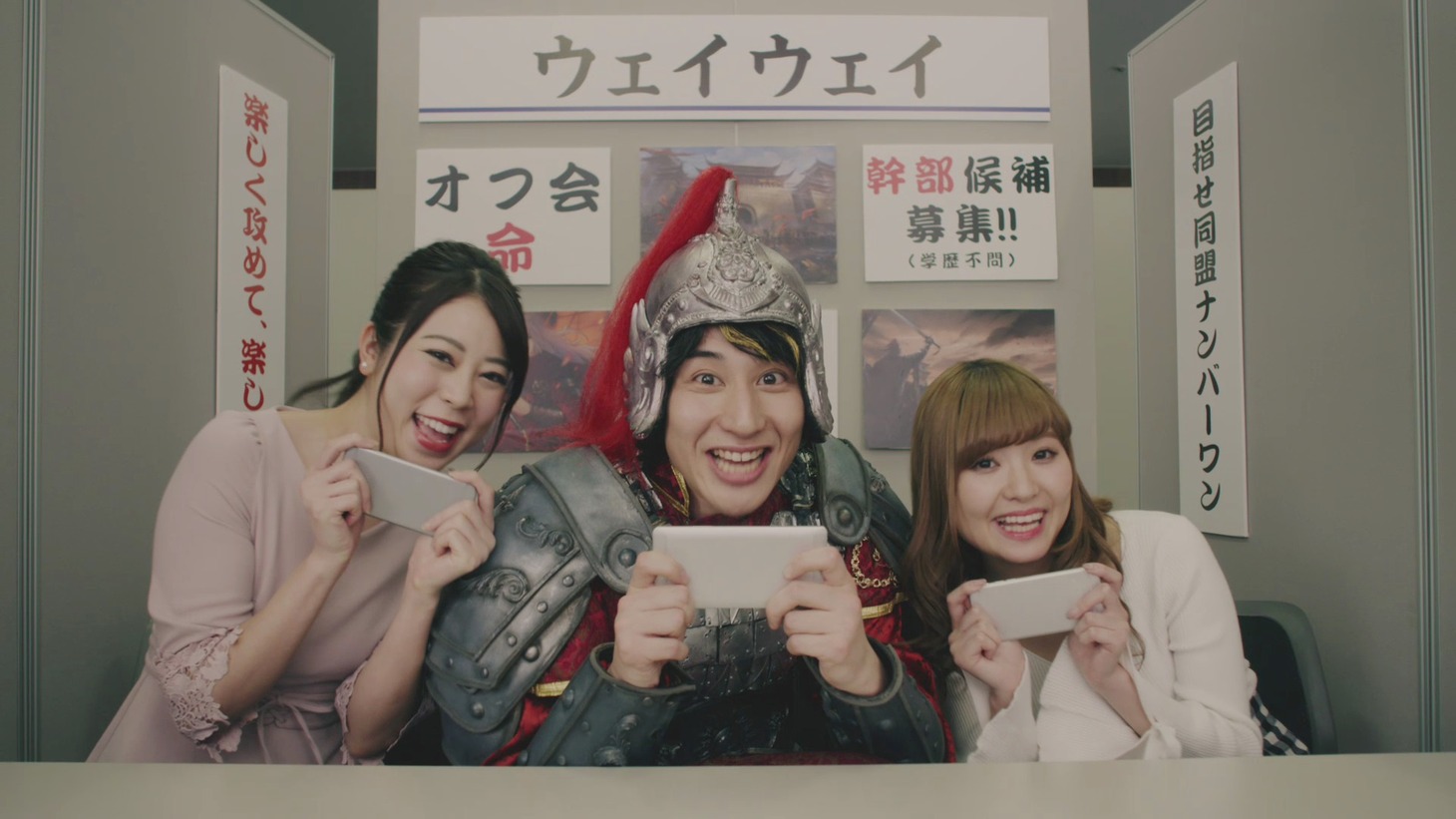 CM「チャラ男盟主篇」のワンシーン。