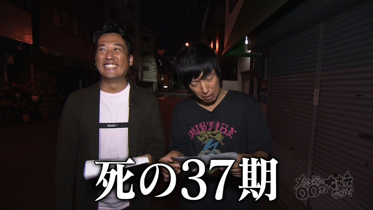 藤崎マーケットによる食卓調査ロケの様子。(c)MBS