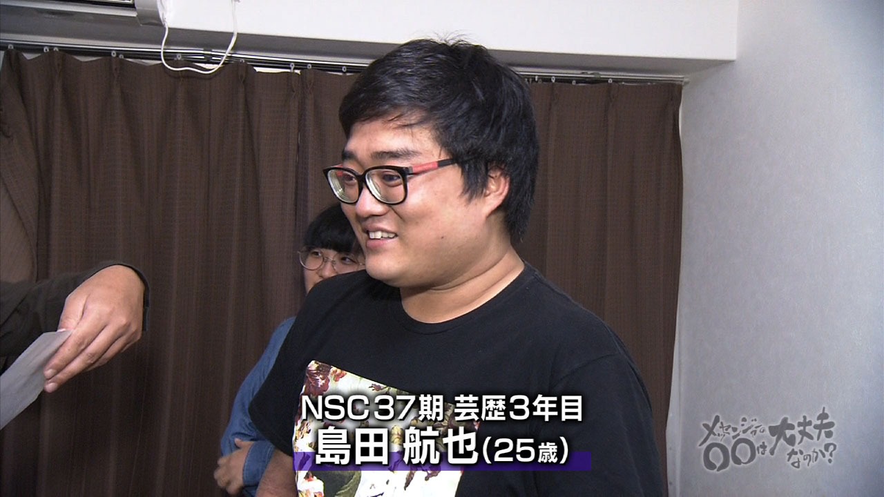 藤崎マーケットを自宅に迎える島田航也。(c)MBS