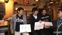 「福岡すっぴんツアー！8 ツウも唸る博多の隠れ家 春吉SP」のワンシーン。(c)FBS