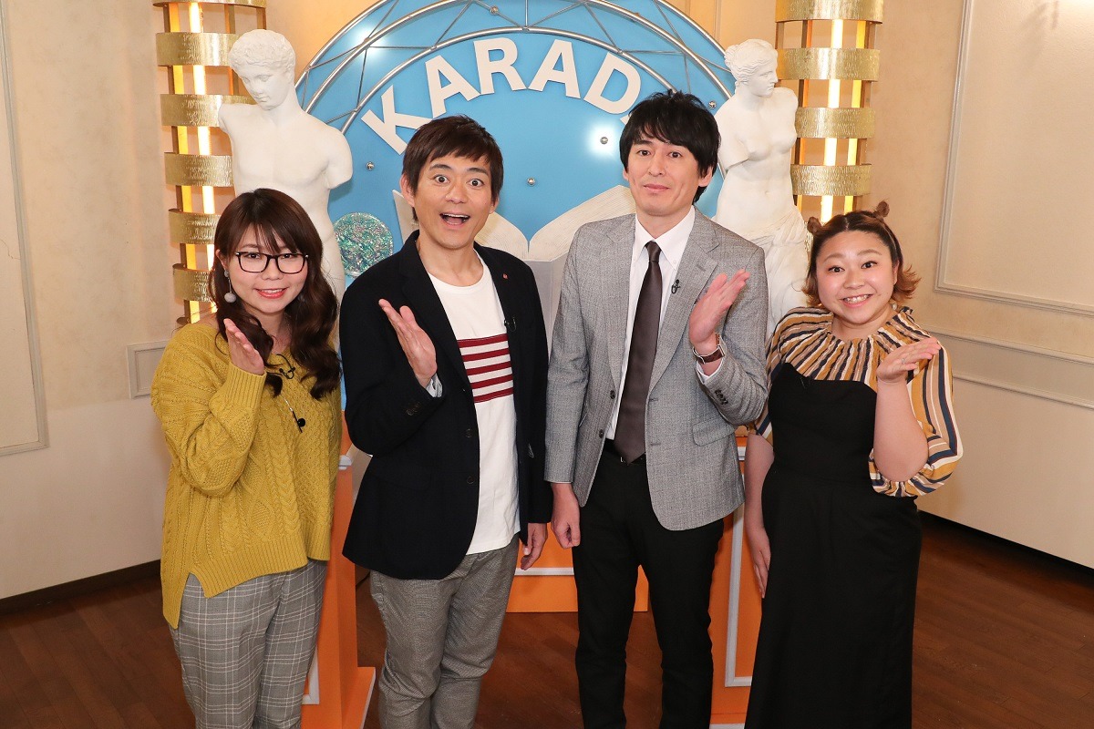 「悩み解消！プレゼンバラエティ カラダのトリセツ」に出演する博多華丸・大吉（中央）、相席スタート・ケイ（左）、やしろ優（右）。(c)関西テレビ