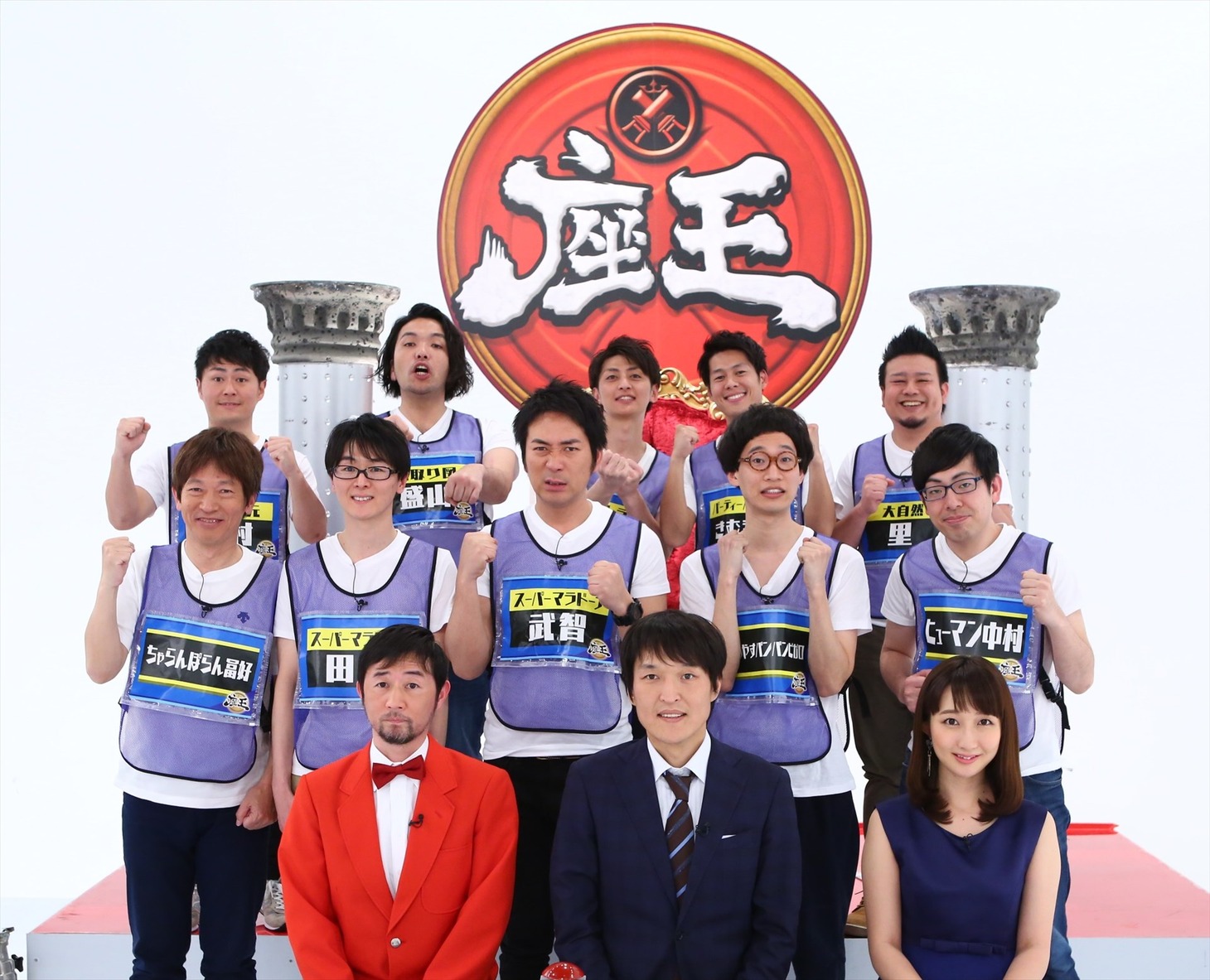「千原ジュニアの座王」の出演者たち。(c)関西テレビ