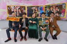 左からアキナ、ゆりやんレトリィバァ、ミキ。(c)NHK