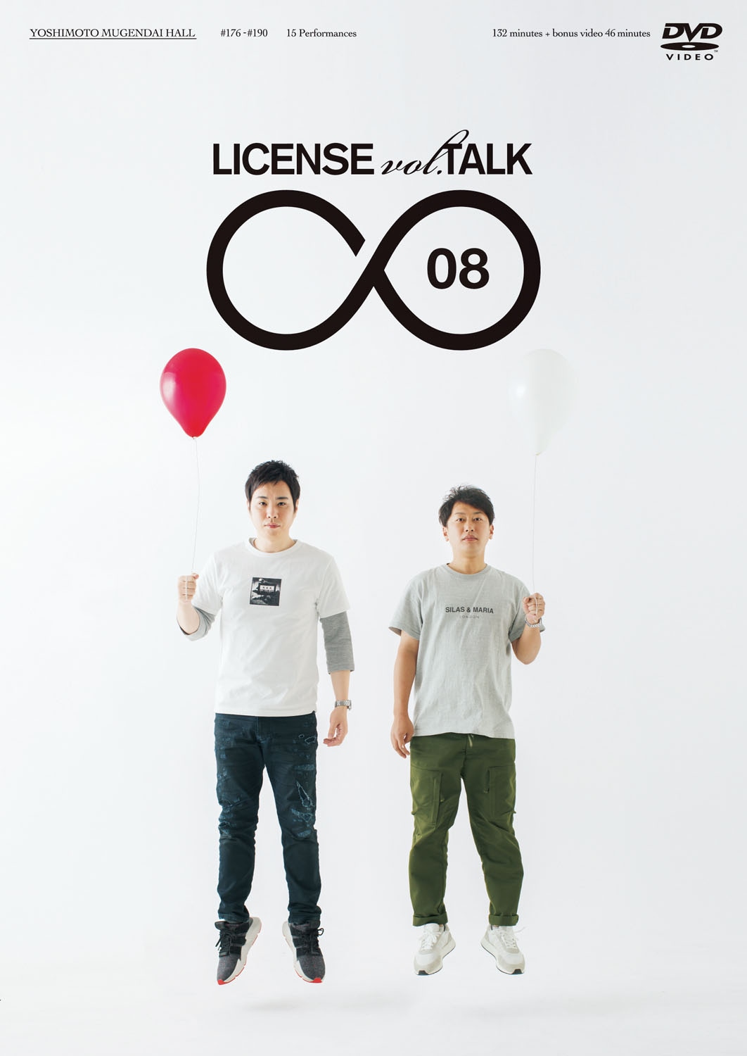 DVD「LICENSE vol.TALK ∞08」ジャケット
