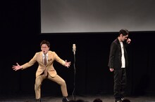 東京ホテイソン