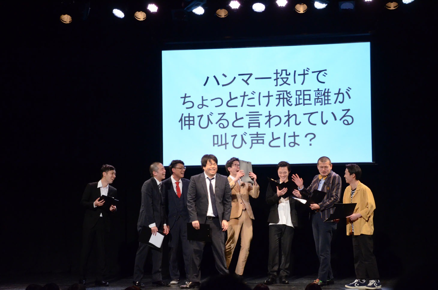 大喜利コーナーの様子。