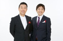 メッセンジャー