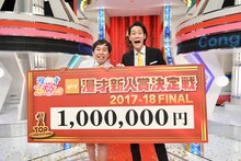 「漫才Loversスペシャル 第7回ytv漫才新人賞決定戦」で優勝した霜降り明星。