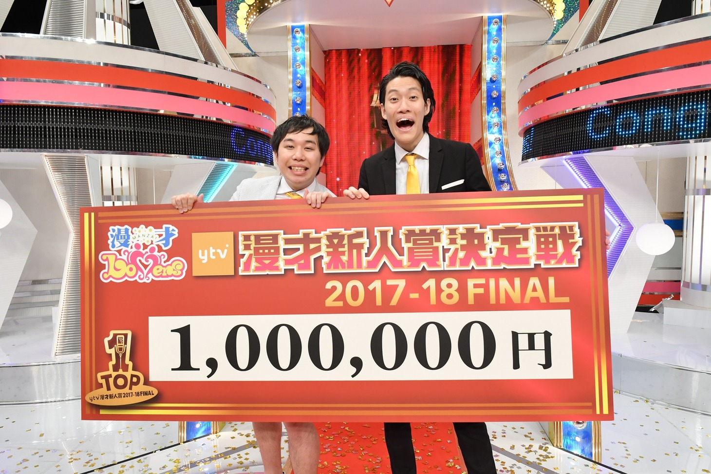 「漫才Loversスペシャル 第7回ytv漫才新人賞決定戦」で優勝した霜降り明星。