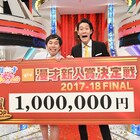 絶望しても芸風ブレず、霜降り明星が強い信念でつかんだ「ytv漫才新人賞」優勝