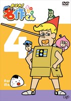 DVD「あはれ！名作くん」第4巻