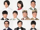 くっきー、チャド、宮川大輔が“ド底辺ホテル”の従業員を演じる日テレ新ドラマ