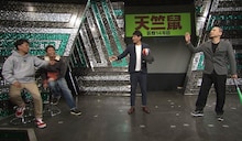 「浜ちゃんが！」のワンシーン。(c)読売テレビ