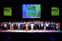 「NSC大ライブOSAKA 2018」の様子。