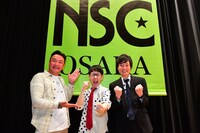 たむらけんじと優勝したポップマン。