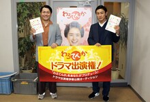 「わろてんか」に出演するラフ次元。(c)NHK