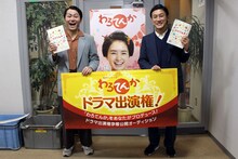 「わろてんか」に出演するラフ次元。(c)NHK