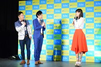 左から和牛、村上佳菜子。