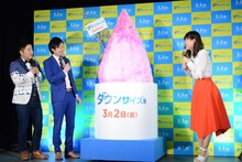 巨大かき氷に驚く（左から）和牛、村上佳菜子。