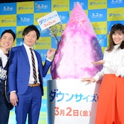 体が小さくなったら…和牛水田の妄想に川西がツッコミ「子供やないんやから!」