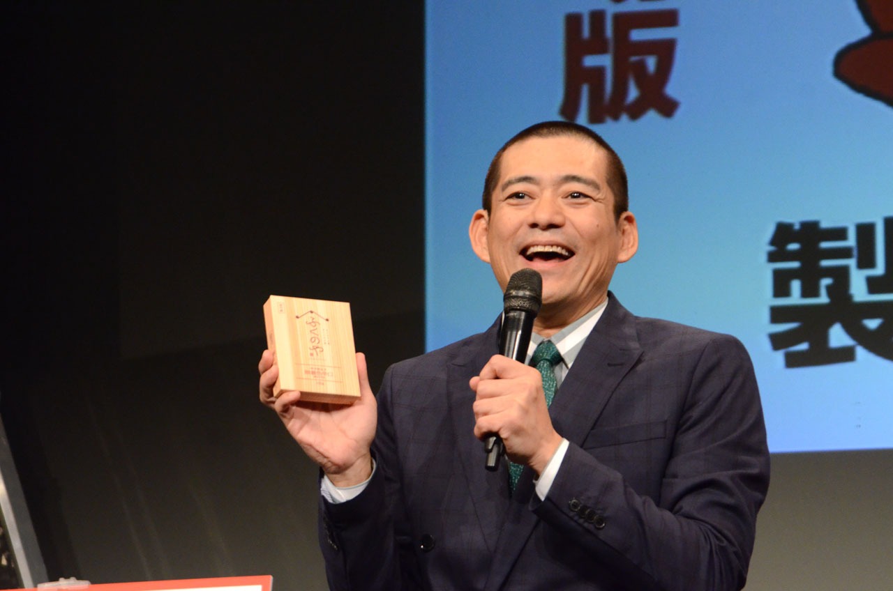 博多華丸