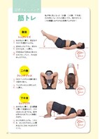 書籍「4カ月でここまで痩せました！餅田コシヒカリのダイエット日記」のイメージ。