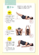 書籍「4カ月でここまで痩せました！餅田コシヒカリのダイエット日記」のイメージ。