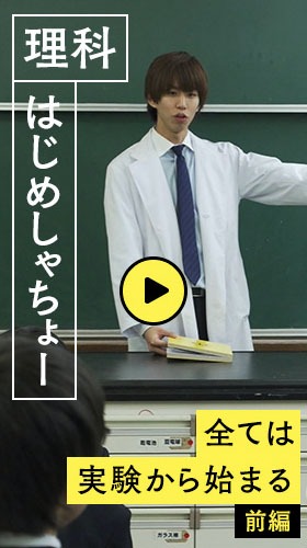 はじめしゃちょー