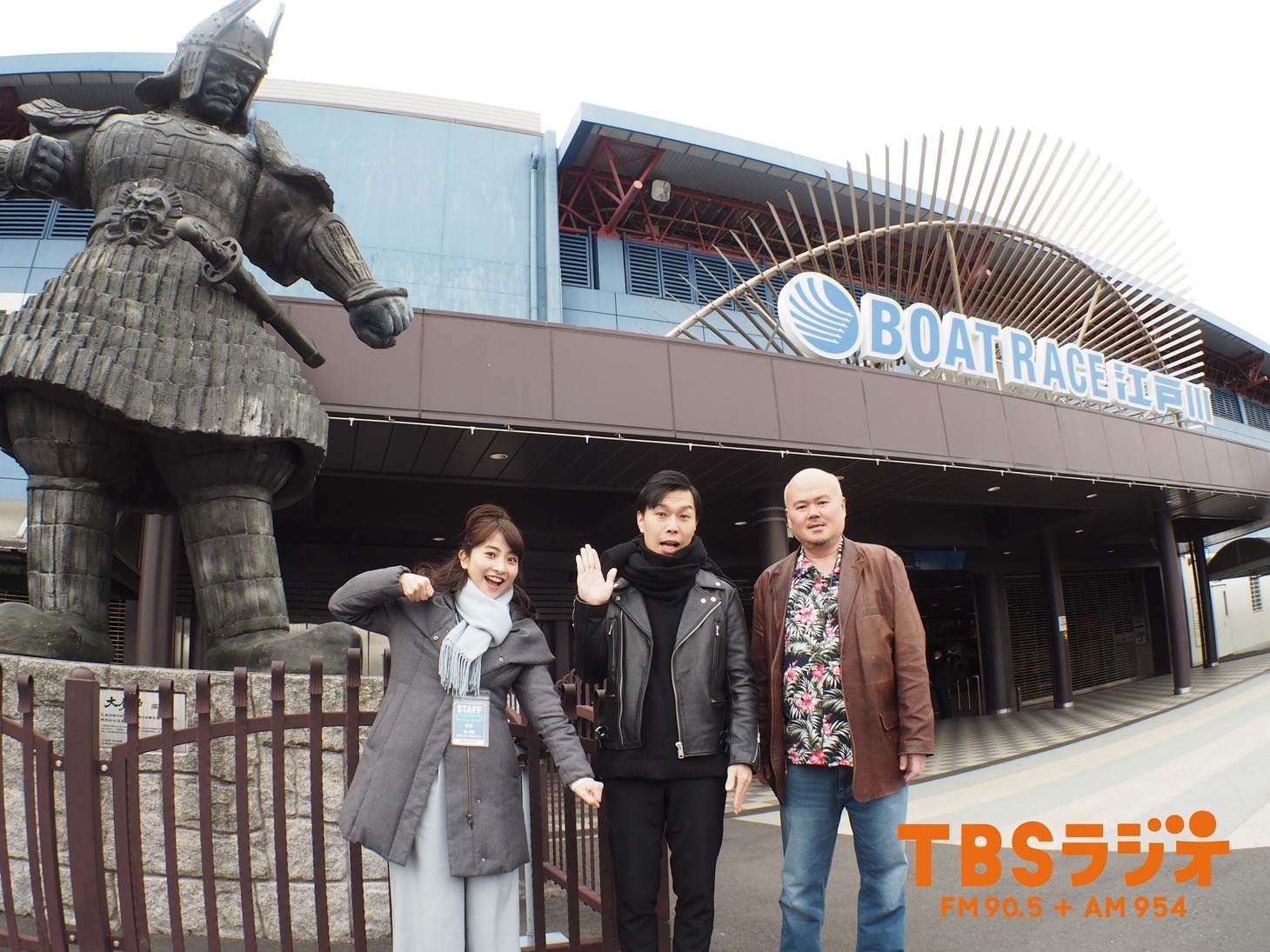 左から日比麻音子アナウンサー、ハライチ岩井、黒須田守編集長。