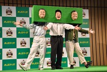 「スリーザキヤマズ」を名乗る、アンタッチャブル山崎（中央）。お面の下にはゆってぃ（左）とドランクドラゴン鈴木（右）がいる。