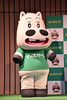 みどりのマキバオー