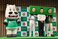 スリーザキヤマズと、みどりのマキバオー（左）。