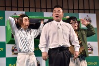 アンタッチャブル山崎（中央）と、お面を取って顔を見せた、ゆってぃ（左）とドランクドラゴン鈴木（右）。