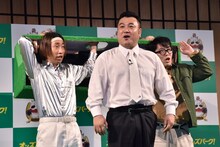 アンタッチャブル山崎（中央）と、お面を取って顔を見せた、ゆってぃ（左）とドランクドラゴン鈴木（右）。