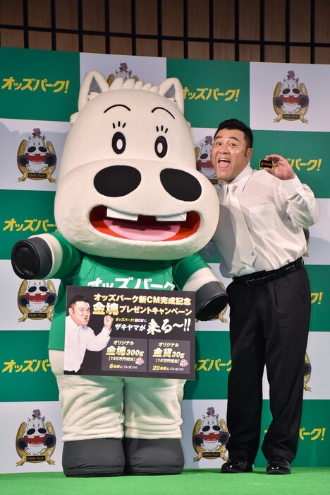 (左から)みどりのマキバオーとアンタッチャブル山崎。