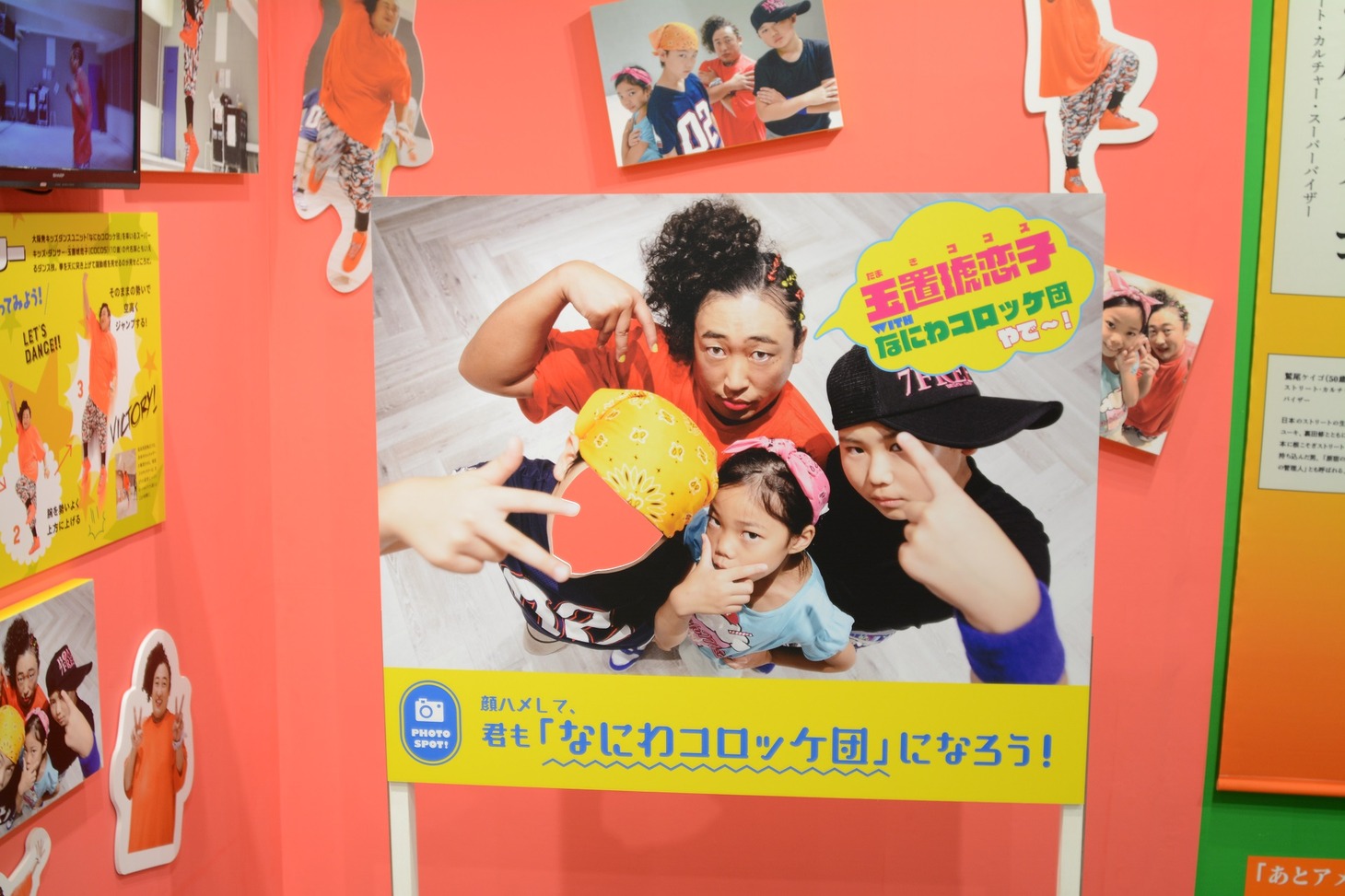 「東京クリエイターズ・ファイル祭 完全版」の会場。
