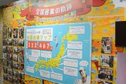 「東京クリエイターズ・ファイル祭 完全版」の会場。