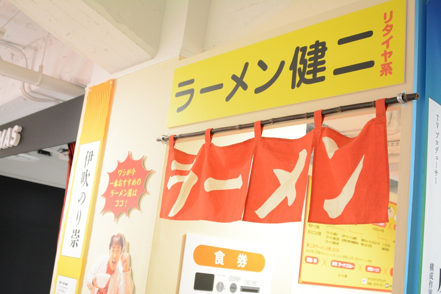 「東京クリエイターズ・ファイル祭 完全版」の会場。