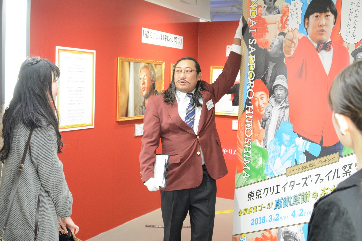 「東京クリエイターズ・ファイル祭 完全版」の会場を案内する岡添金太郎。