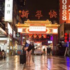 野性爆弾くっきー×日本伝統美術、阿吽像の屏風絵や木版画が台北に