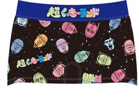 「超くっきーランド」グッズのパンツ。