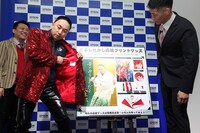 「こぶしたかし応援プリントグッズ」を紹介するレイザーラモンRG。