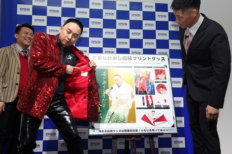 「こぶしたかし応援プリントグッズ」を紹介するレイザーラモンRG。