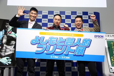 （左から）レイザーラモン、COWCOW善し。