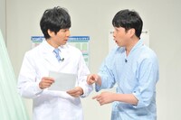 アンジャッシュ (c)日本テレビ